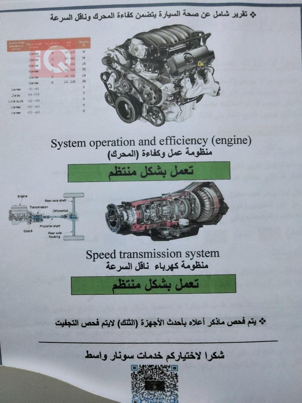 شيفروليه أفيو